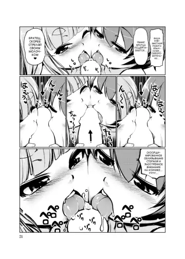 [Lee] KemoMimi Onsen e Youkoso Ver1.1 Fhentai - Page 21