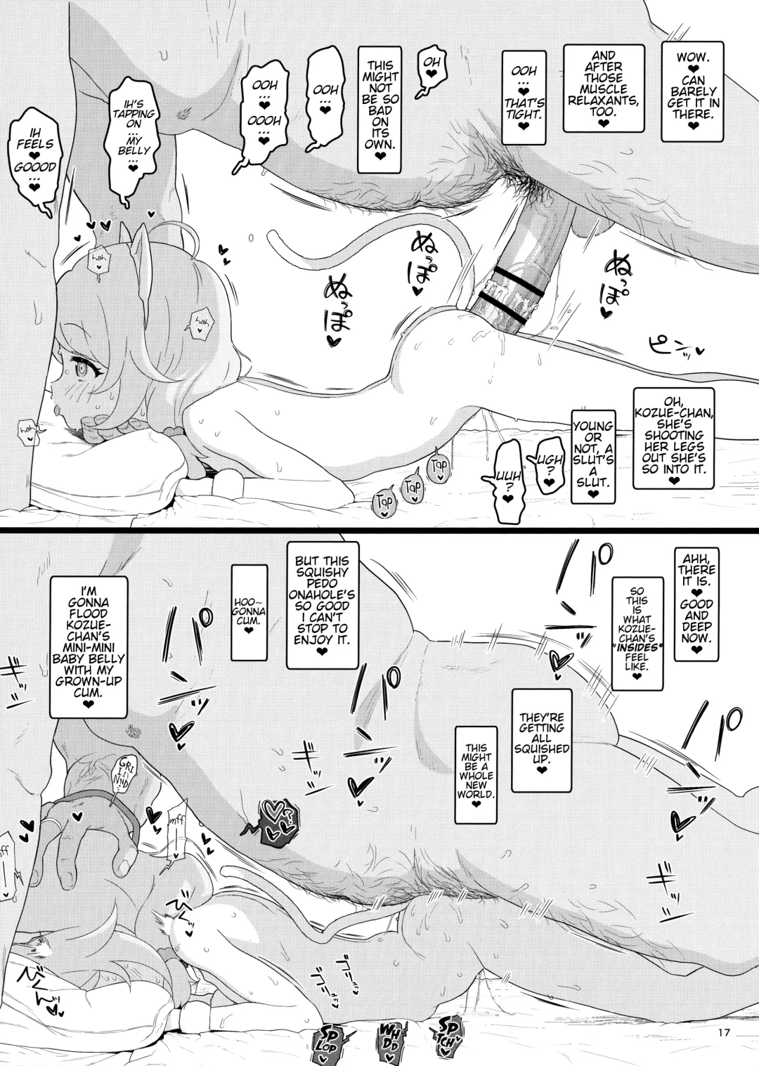 [Typehatena] Totokira Gakuen Nama Honban SP | Totokira Academy Live Raw and Uncut SP Fhentai - Page 16