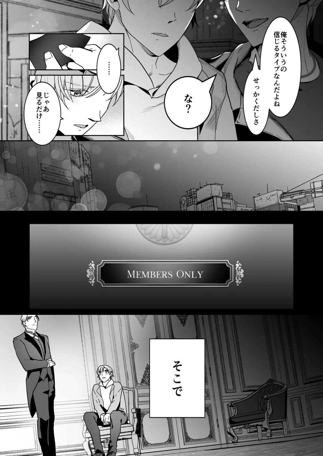 [Nanai] Shinshi no Mise no Shinmai Cast ni Mesu Ochi Milk Tsukurasete mita Fhentai - Page 12