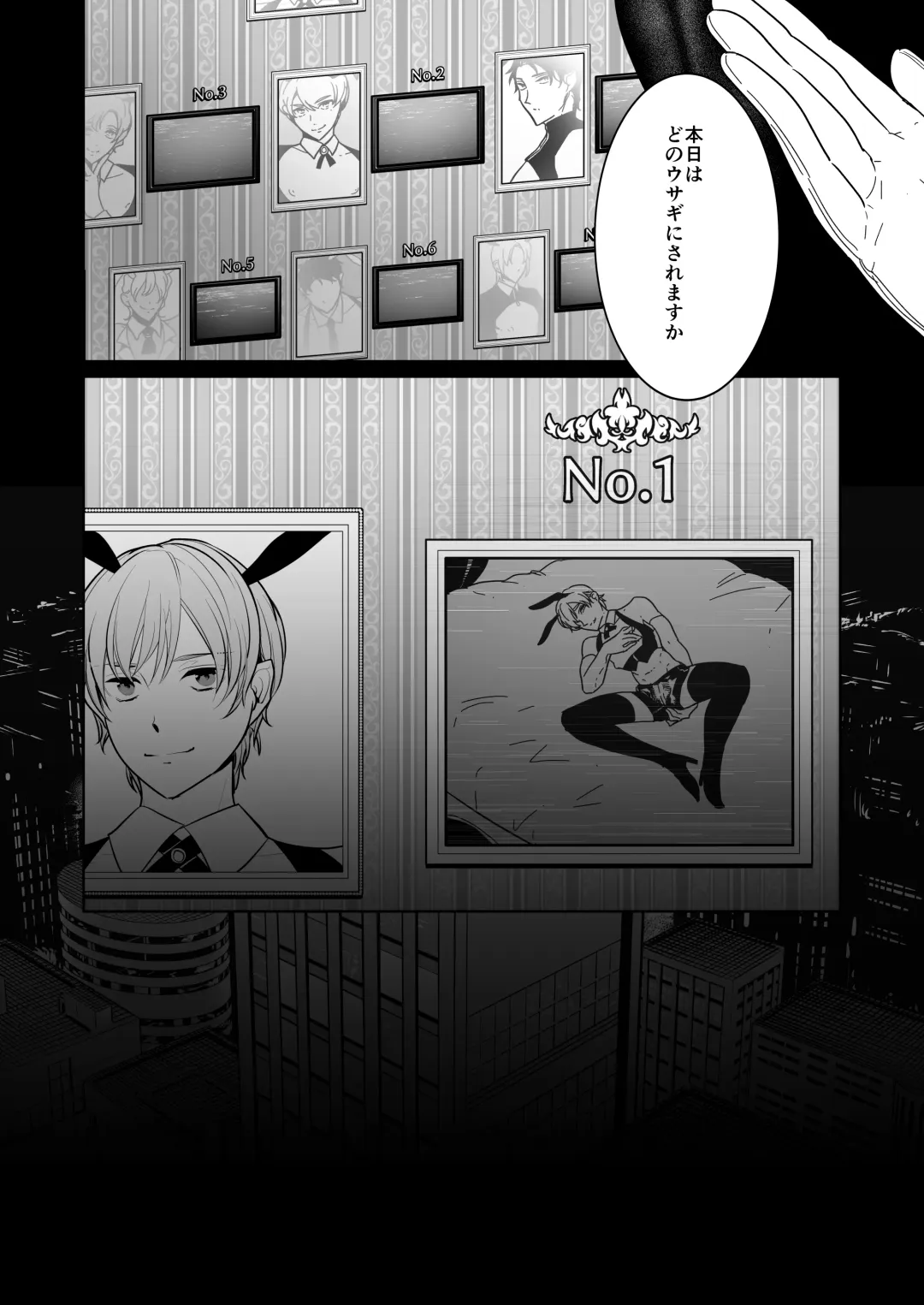 [Nanai] Shinshi no Mise no Shinmai Cast ni Mesu Ochi Milk Tsukurasete mita Fhentai - Page 43