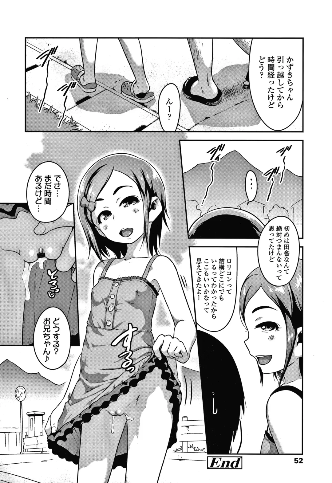 [Chiguchi Miri] Ikenai Koto kamo... Fhentai - Page 55