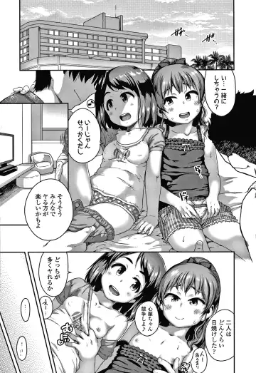 [Chiguchi Miri] Ikenai Koto kamo... Fhentai - Page 23
