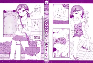 [Chiguchi Miri] Ikenai Koto kamo... Fhentai - Page 3