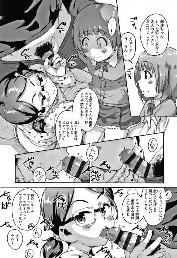 [Chiguchi Miri] Ikenai Koto kamo... Fhentai - Page 60