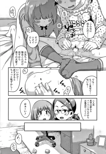 [Chiguchi Miri] Ikenai Koto kamo... Fhentai - Page 71