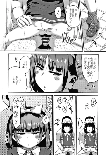 [Chiguchi Miri] Ikenai Koto kamo... Fhentai - Page 97