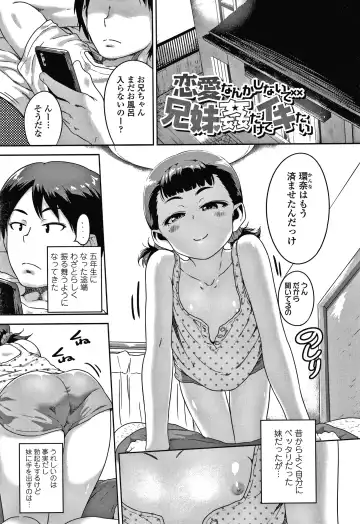 [Chiguchi Miri] Ikenai Koto kamo... Fhentai - Page 98