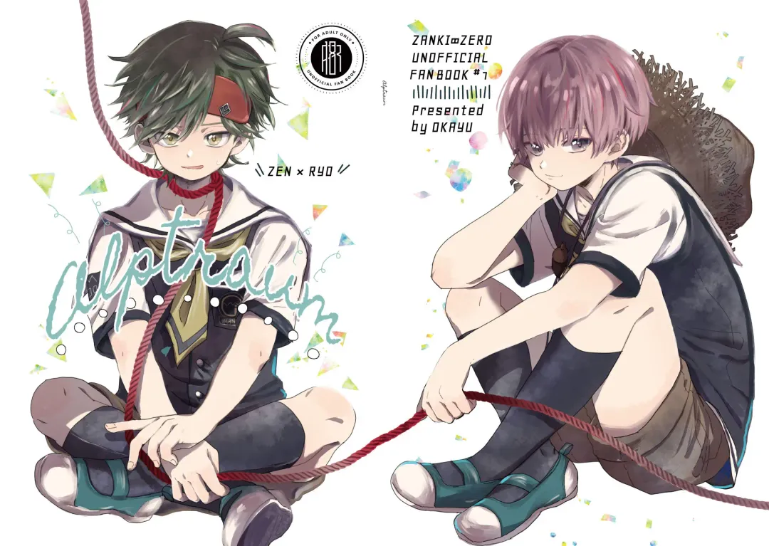 arptraum Fhentai - Page 1