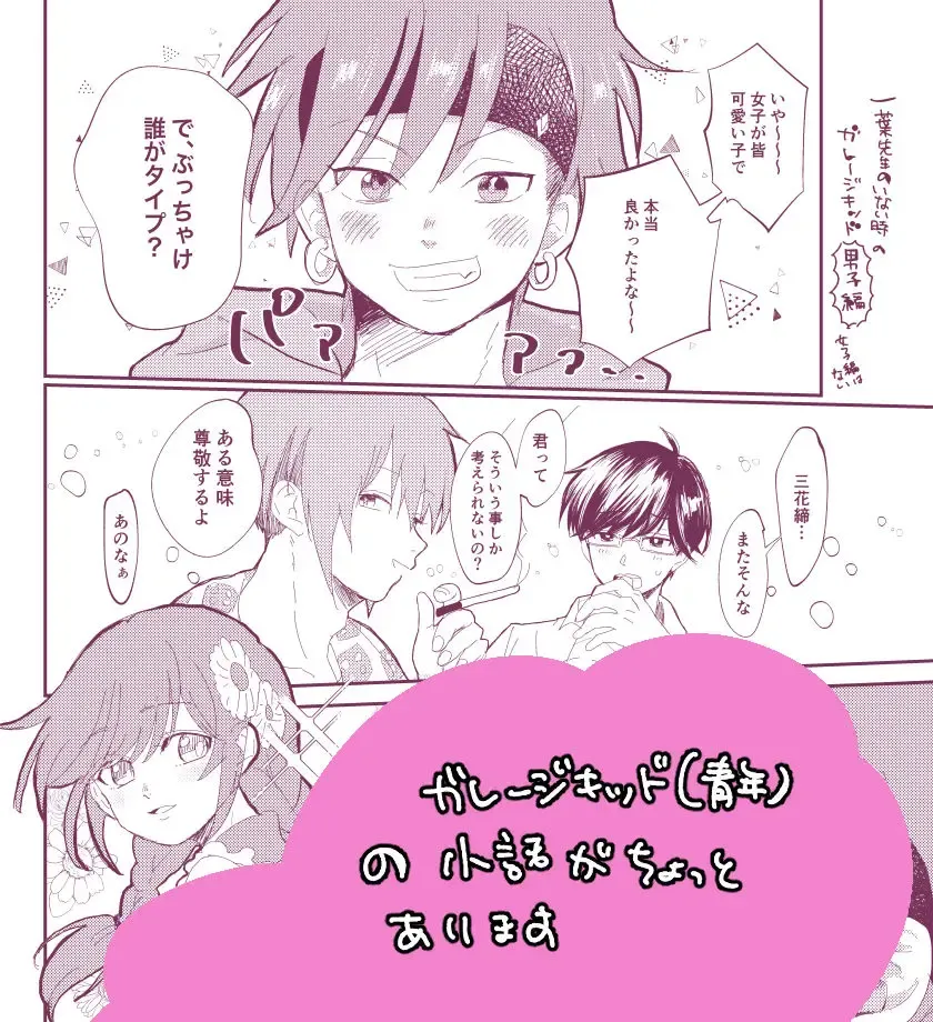 arptraum Fhentai - Page 7