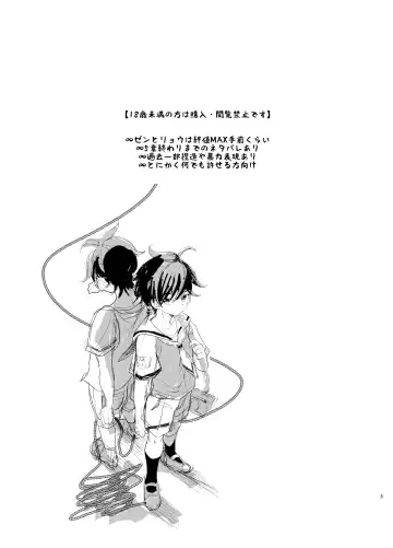 arptraum Fhentai - Page 2