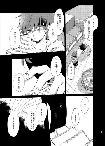 arptraum Fhentai - Page 4