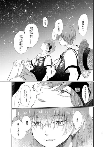 arptraum Fhentai - Page 5