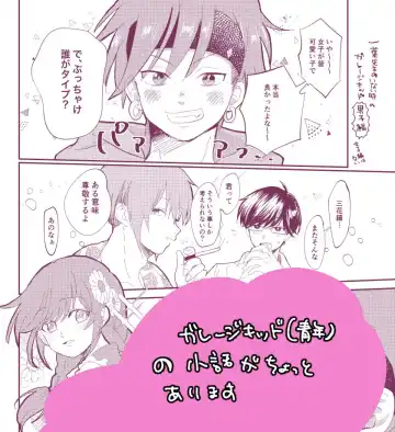 arptraum Fhentai - Page 7