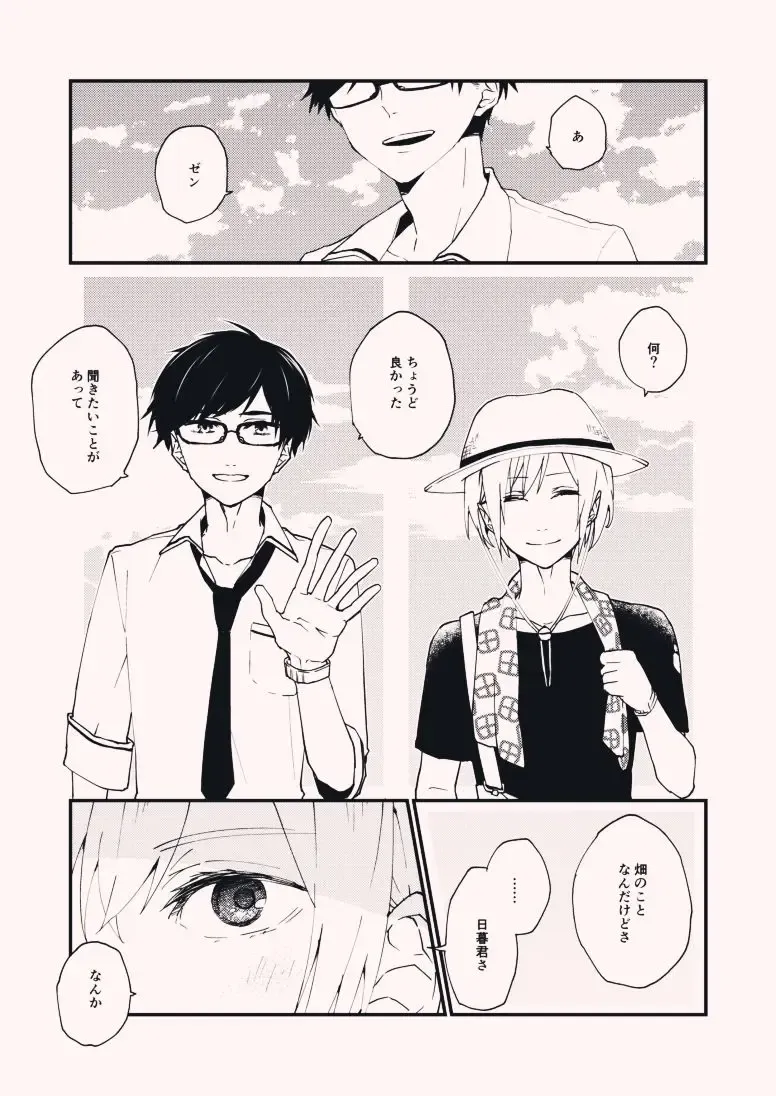 [Korone] Nanameue kara Fhentai - Page 2