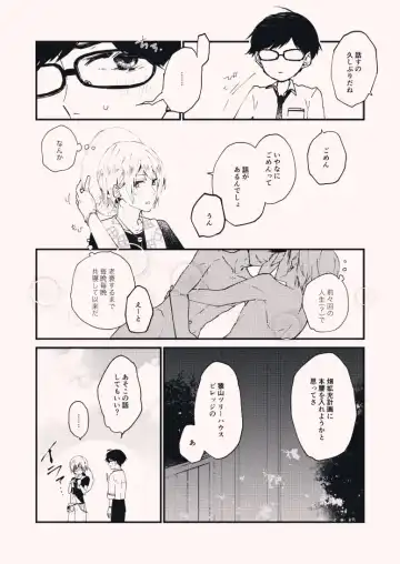 [Korone] Nanameue kara Fhentai - Page 3