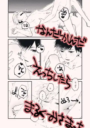 [Korone] Nanameue kara Fhentai - Page 8