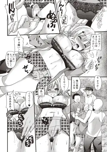 [Aotsu Umihito] Hatsujou! Shoujo Ecstasy Fhentai - Page 10