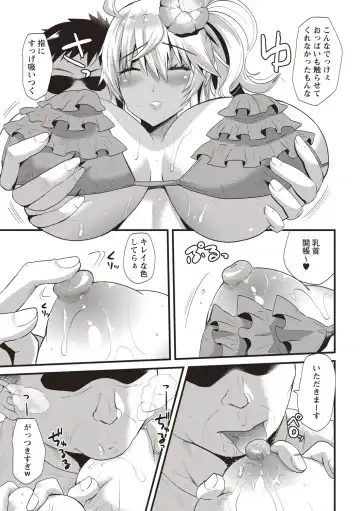 [Aotsu Umihito] Hatsujou! Shoujo Ecstasy Fhentai - Page 113