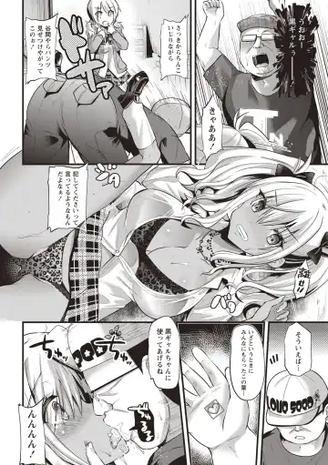 [Aotsu Umihito] Hatsujou! Shoujo Ecstasy Fhentai - Page 30