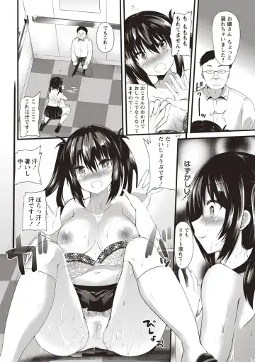 [Aotsu Umihito] Hatsujou! Shoujo Ecstasy Fhentai - Page 90