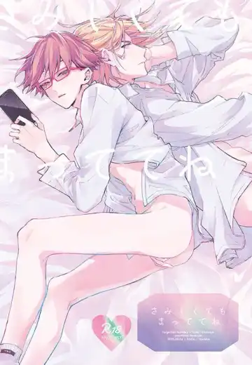 Read Samishikute mo Mattete ne - Fhentai