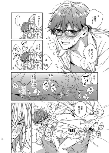 Samishikute mo Mattete ne Fhentai - Page 13