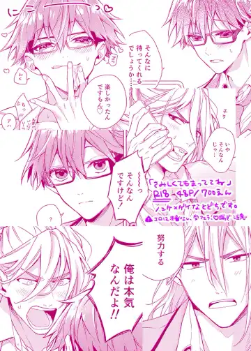 Samishikute mo Mattete ne Fhentai - Page 14