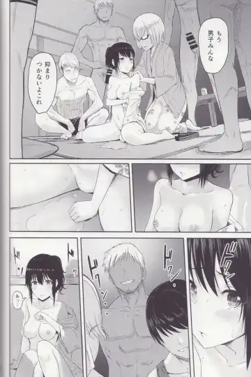 [Syukurin] Mitsuha ~Netorare ~ Soushuuhen II Fhentai - Page 17