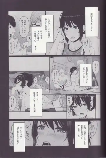 [Syukurin] Mitsuha ~Netorare ~ Soushuuhen II Fhentai - Page 28