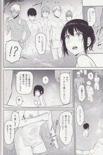 [Syukurin] Mitsuha ~Netorare ~ Soushuuhen II Fhentai - Page 37