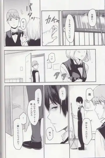 [Syukurin] Mitsuha ~Netorare ~ Soushuuhen II Fhentai - Page 41