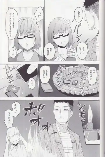 [Syukurin] Mitsuha ~Netorare ~ Soushuuhen II Fhentai - Page 56