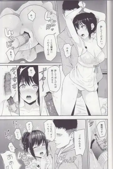 [Syukurin] Mitsuha ~Netorare ~ Soushuuhen II Fhentai - Page 64