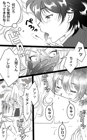Barairu Nigiyakashi Manga Fhentai - Page 6