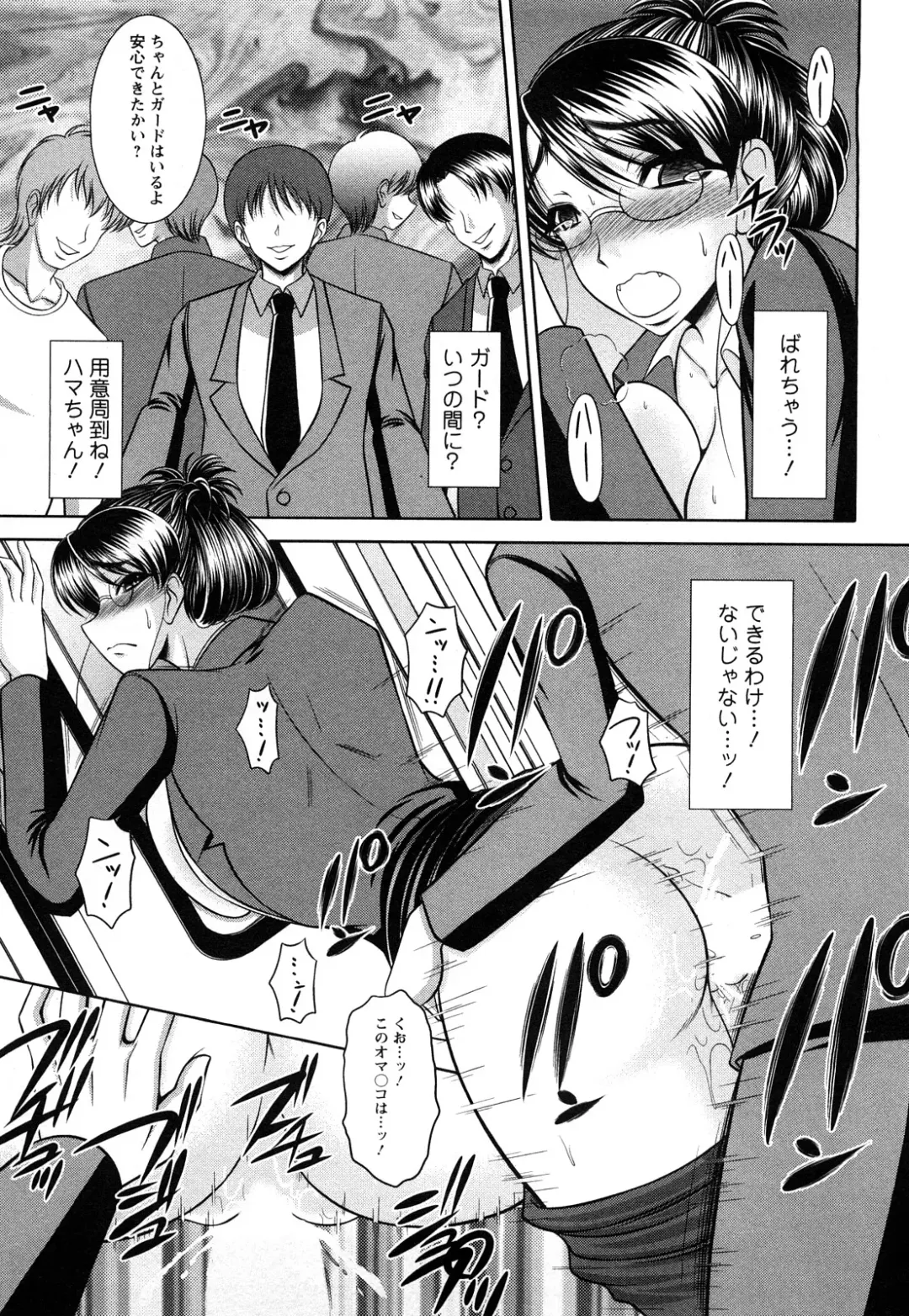 [Kiyose Kaoru] Oppai Syndrome Fhentai - Page 183