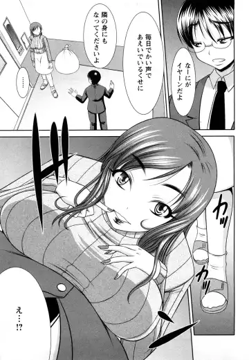 [Kiyose Kaoru] Oppai Syndrome Fhentai - Page 109