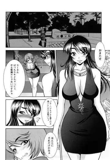 [Kiyose Kaoru] Oppai Syndrome Fhentai - Page 126