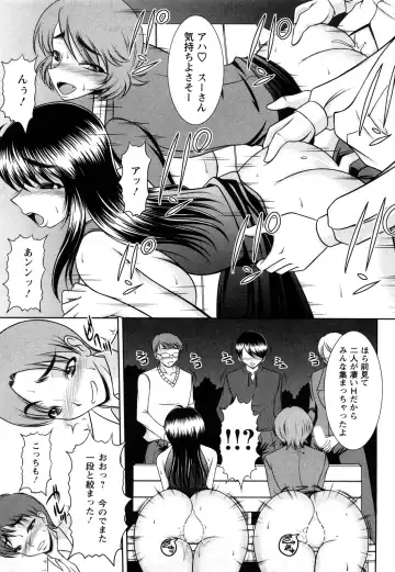 [Kiyose Kaoru] Oppai Syndrome Fhentai - Page 133