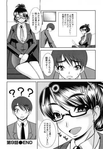 [Kiyose Kaoru] Oppai Syndrome Fhentai - Page 156