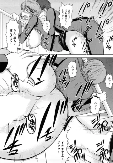 [Kiyose Kaoru] Oppai Syndrome Fhentai - Page 172