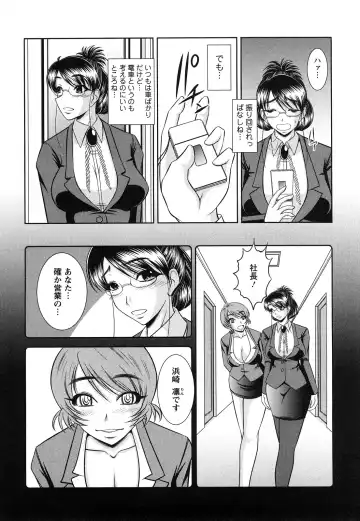 [Kiyose Kaoru] Oppai Syndrome Fhentai - Page 176