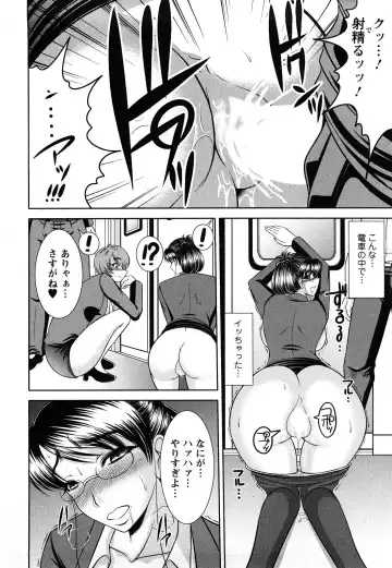 [Kiyose Kaoru] Oppai Syndrome Fhentai - Page 186