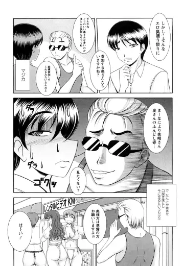 [Kiyose Kaoru] Oppai Syndrome Fhentai - Page 43