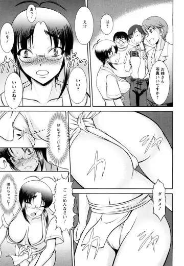 [Kiyose Kaoru] Oppai Syndrome Fhentai - Page 47