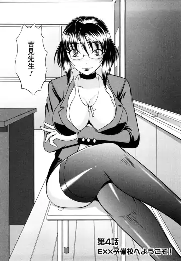 [Kiyose Kaoru] Oppai Syndrome Fhentai - Page 56