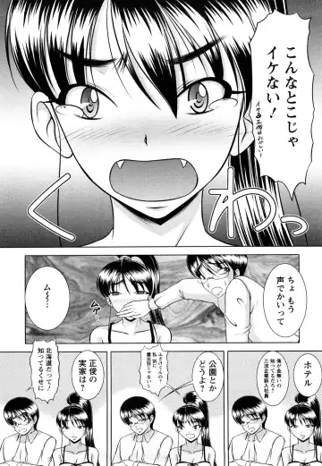 [Kiyose Kaoru] Oppai Syndrome Fhentai - Page 74