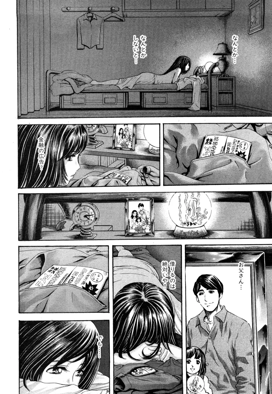 [Persona] Himitsu no Idol Fhentai - Page 129