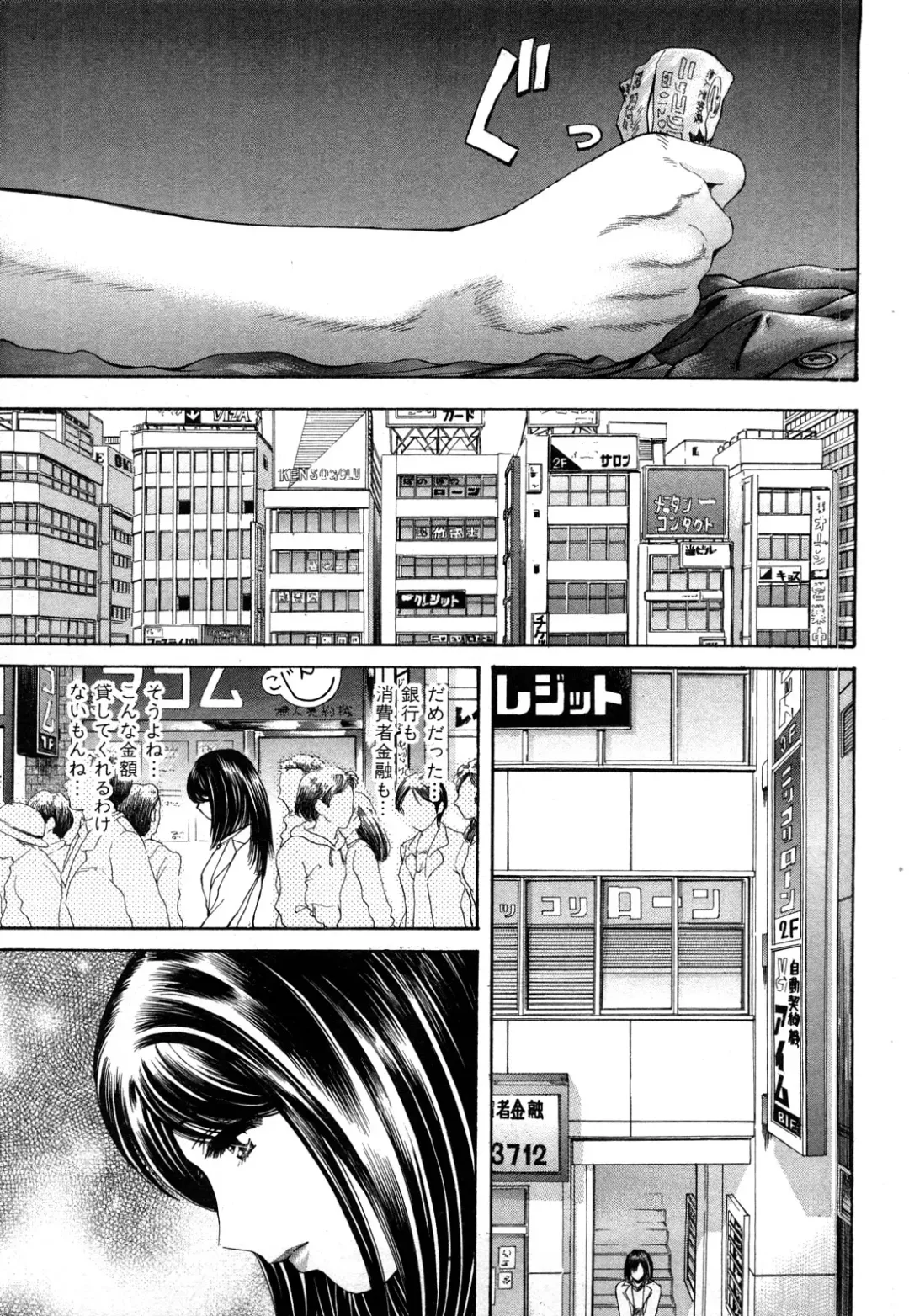 [Persona] Himitsu no Idol Fhentai - Page 130