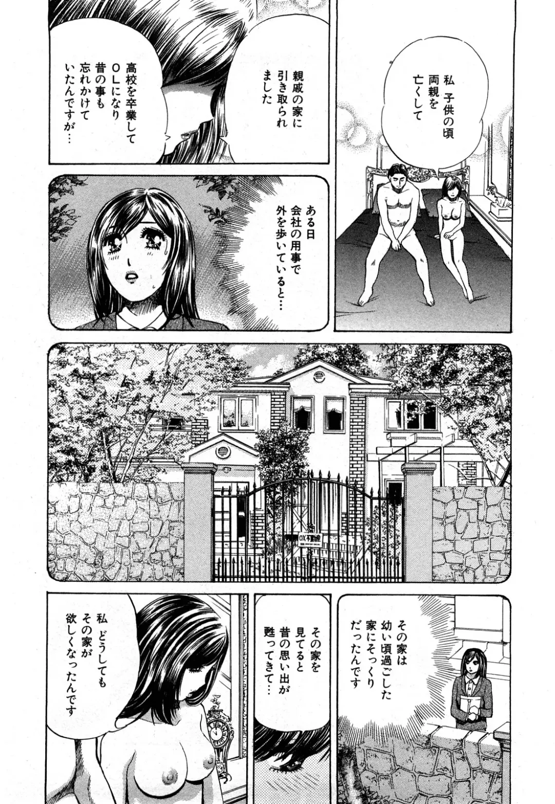 [Persona] Himitsu no Idol Fhentai - Page 25