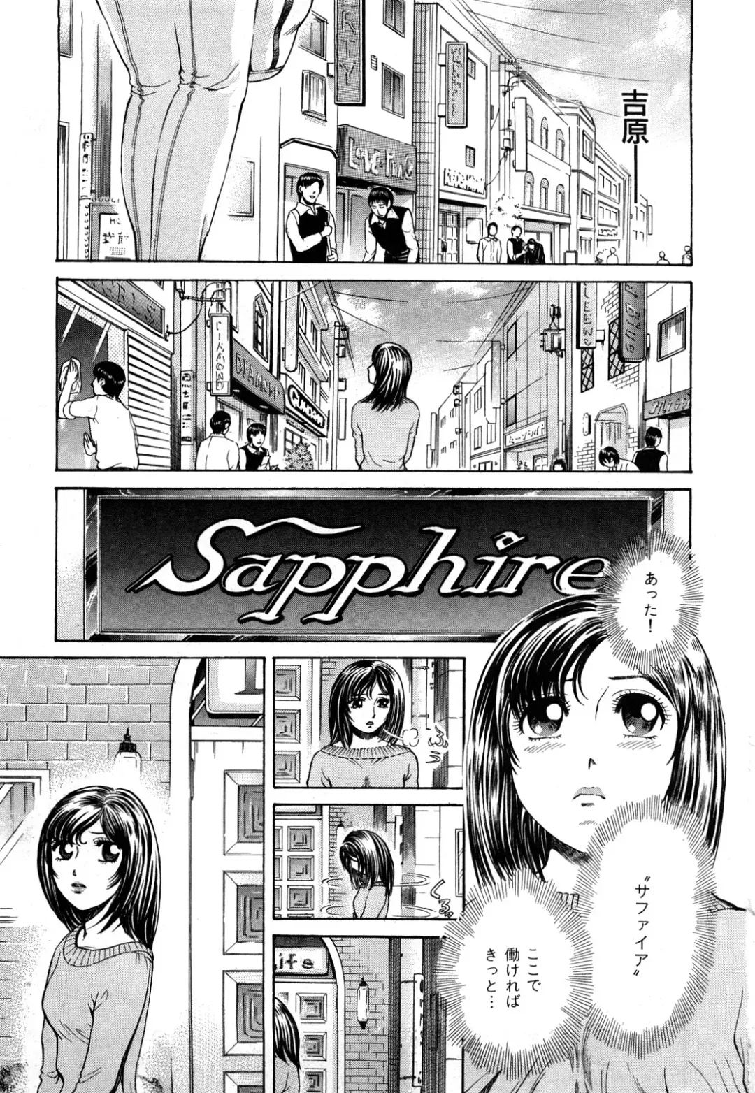 [Persona] Himitsu no Idol Fhentai - Page 4